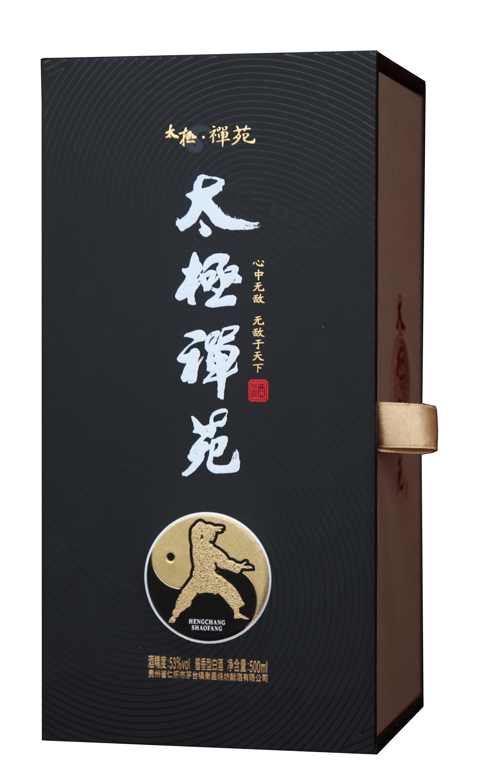 酒類包裝