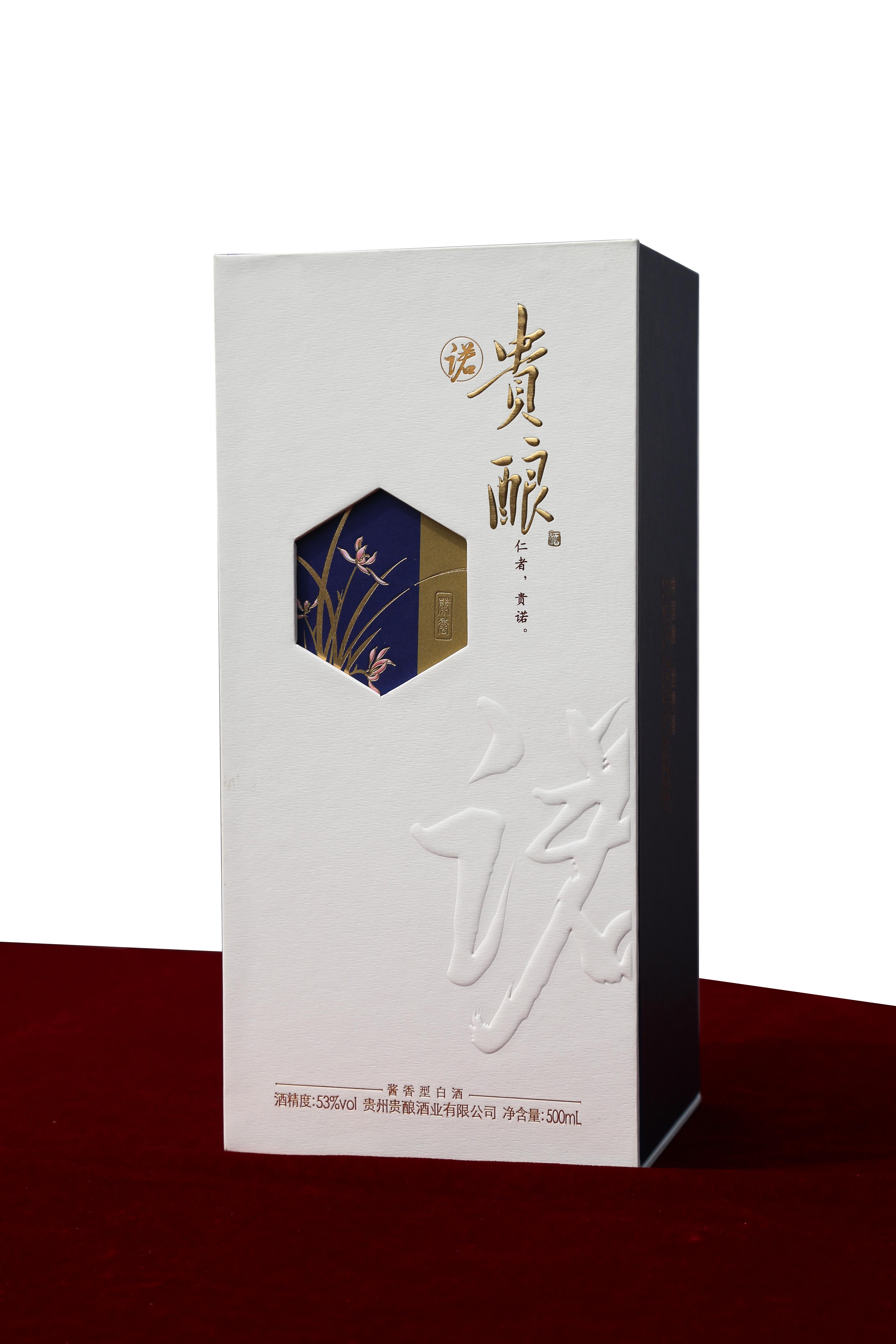 酒類包裝