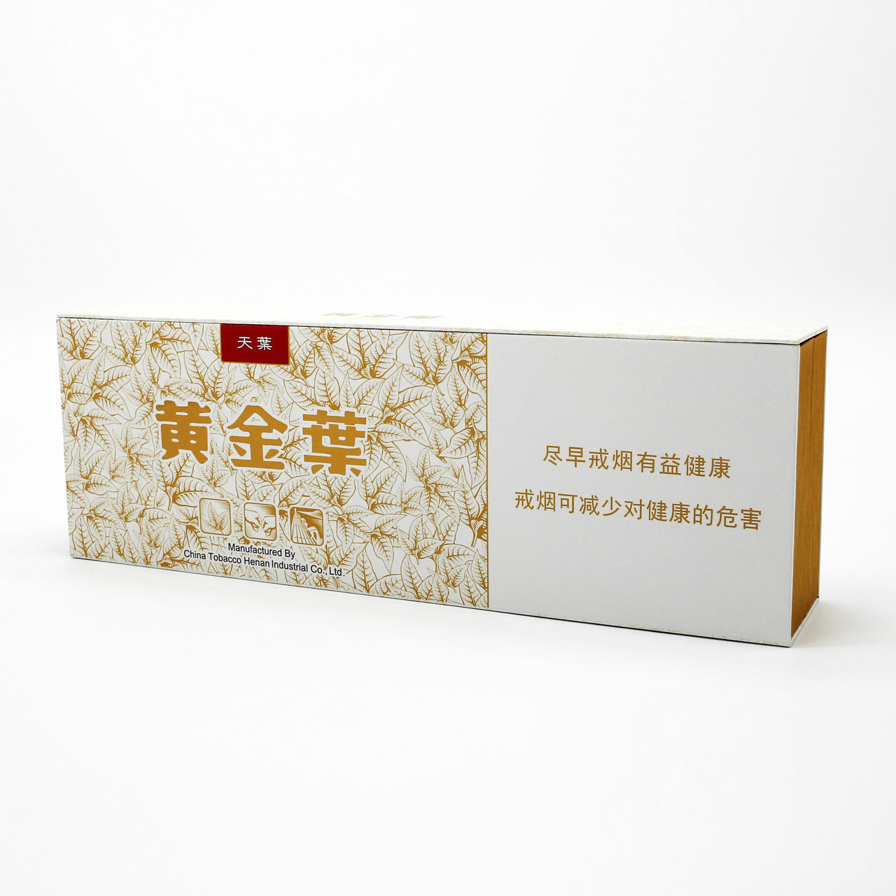 煙草包裝