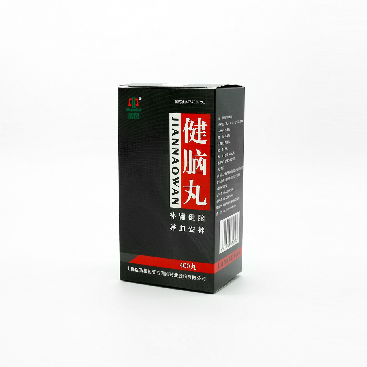 藥品包裝