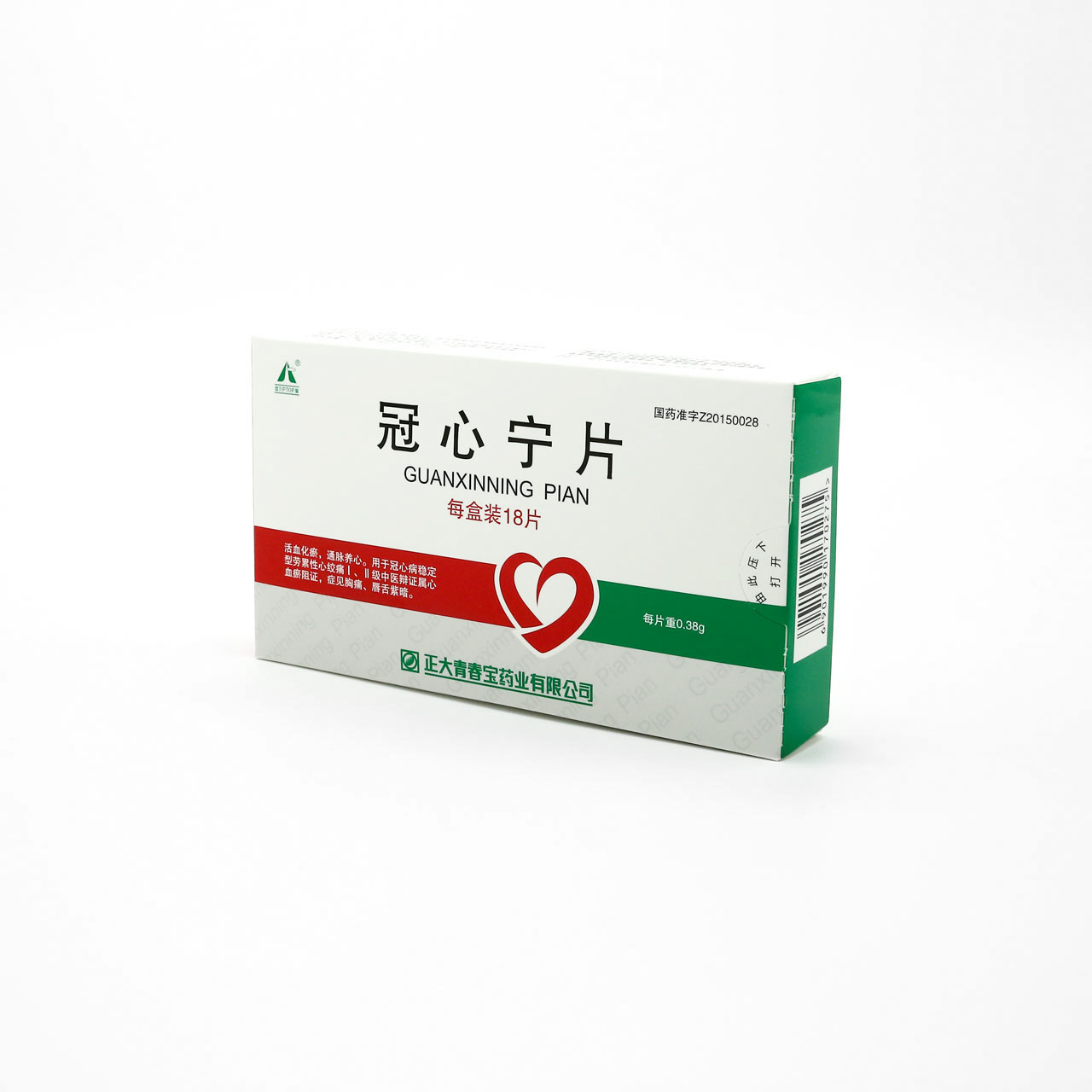 藥品包裝
