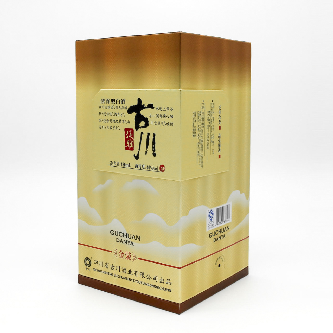 酒類包裝